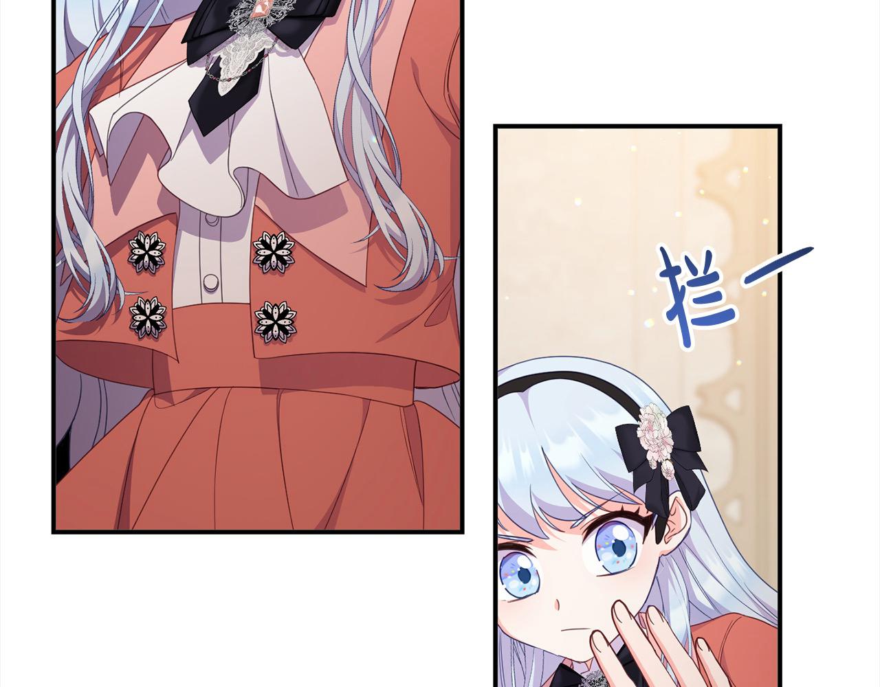 第44话 不普通的奶妈(1/5)-第44话