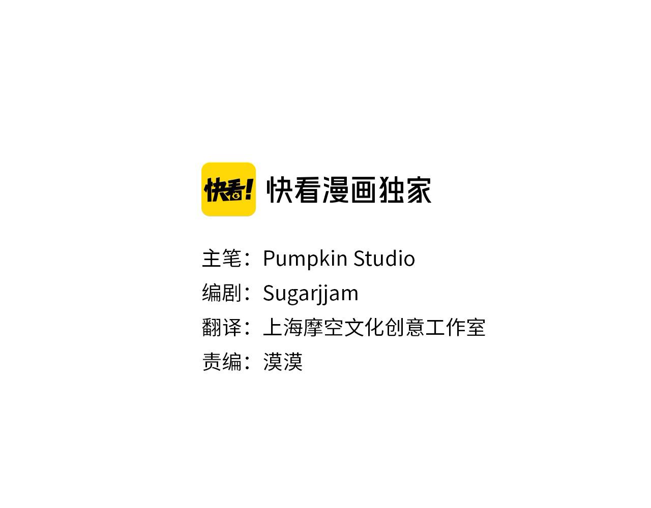 第44话 不普通的奶妈(1/5)-第44话