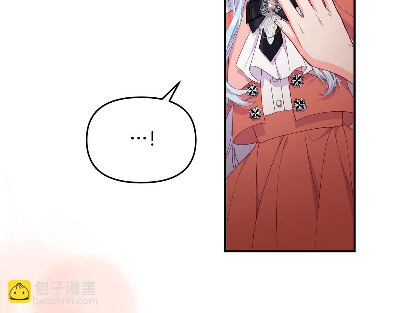 第44话 不普通的奶妈(1/5)-第44话