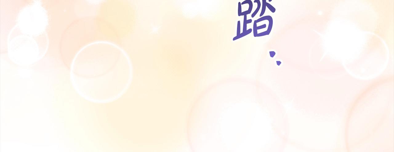 第44话 不普通的奶妈(1/5)-第44话