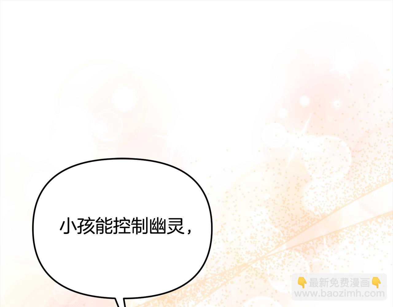 第44话 不普通的奶妈(1/5)-第44话