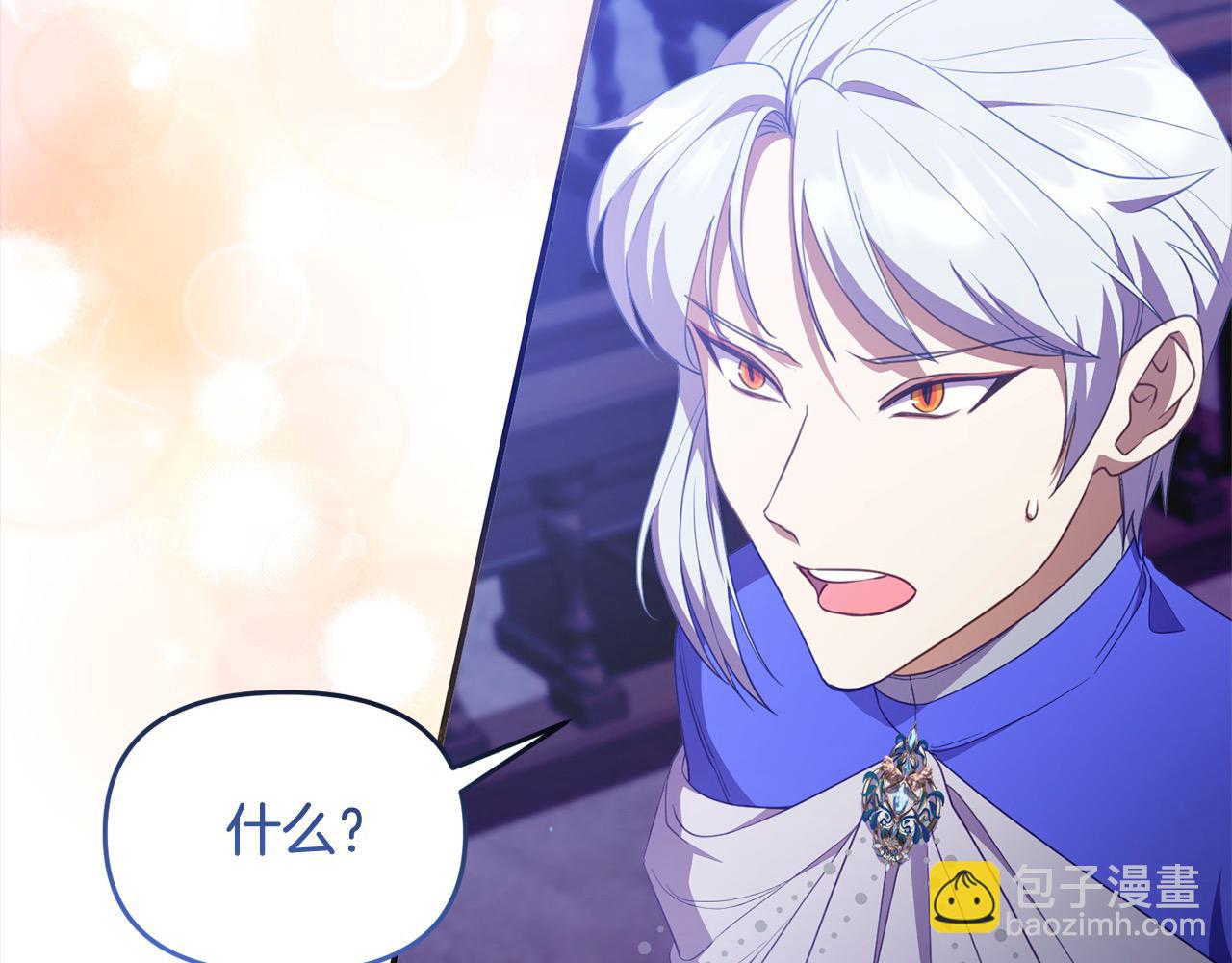 第44话 不普通的奶妈(1/5)-第44话