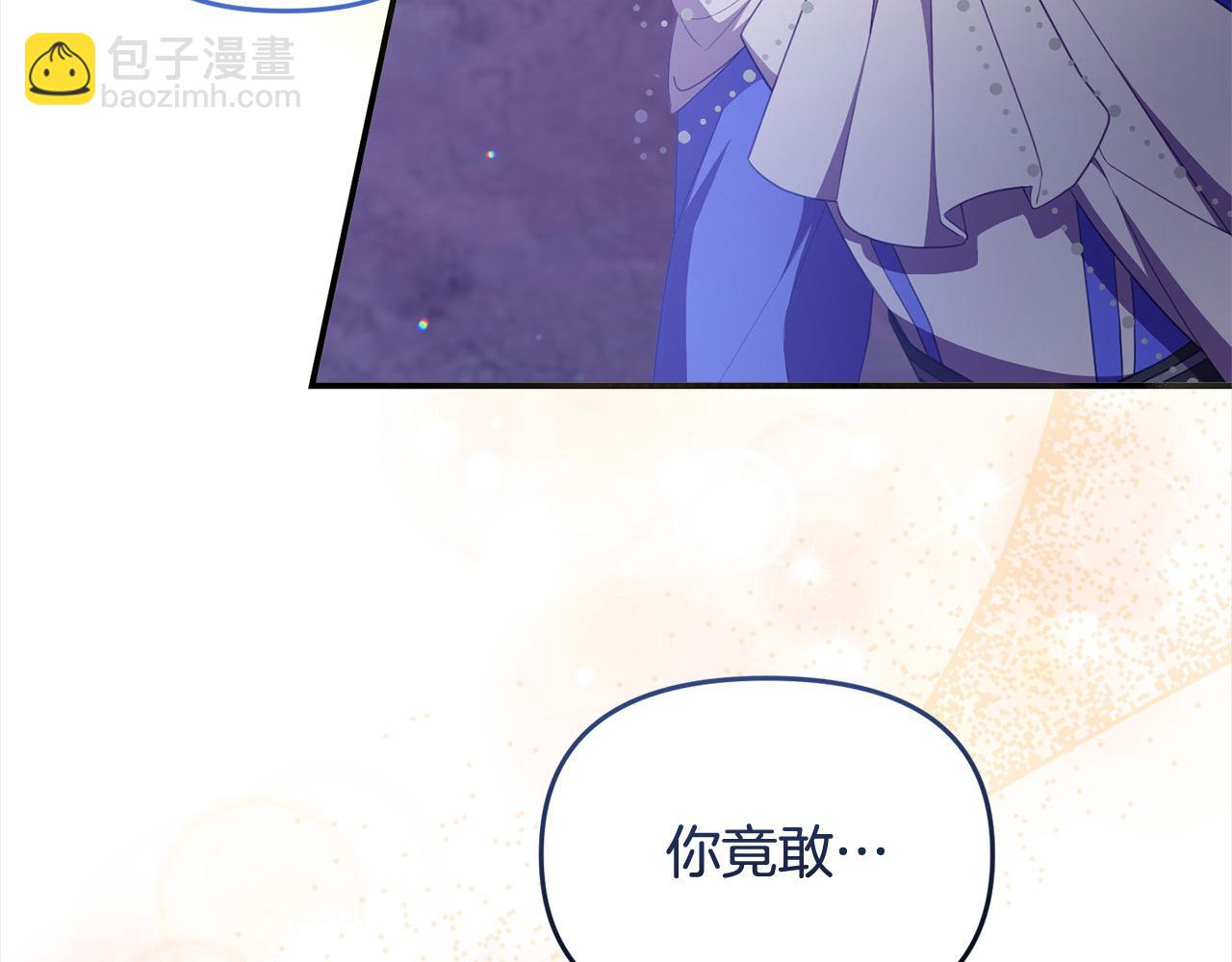 第44话 不普通的奶妈(1/5)-第44话