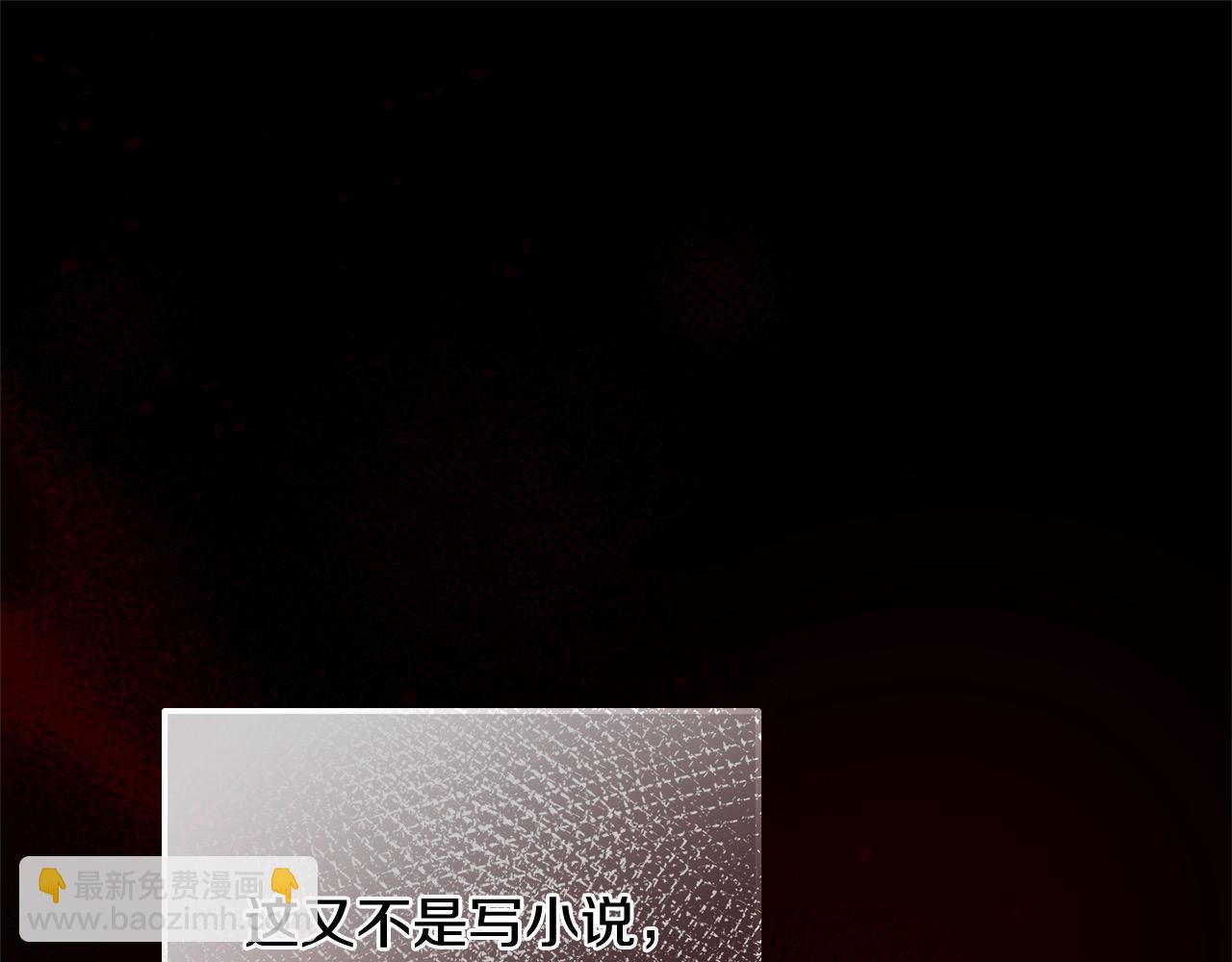 第44话 不普通的奶妈(1/5)-第44话