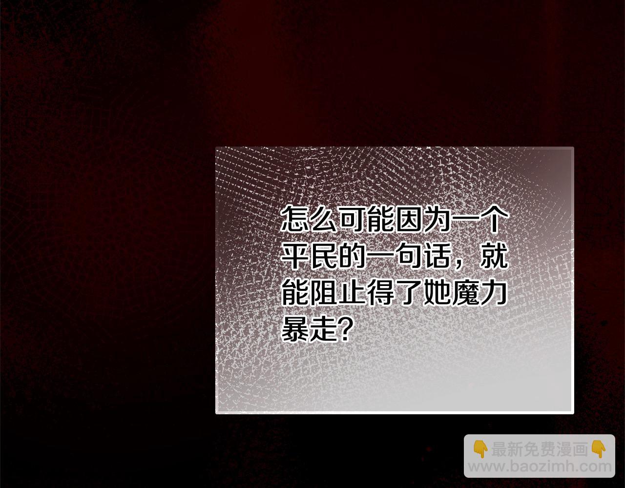 第44话 不普通的奶妈(1/5)-第44话