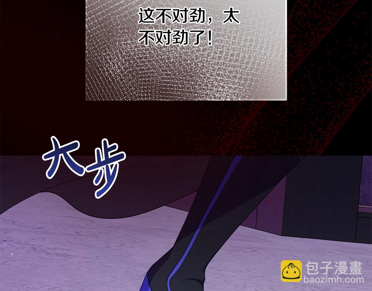 第44话 不普通的奶妈(1/5)-第44话