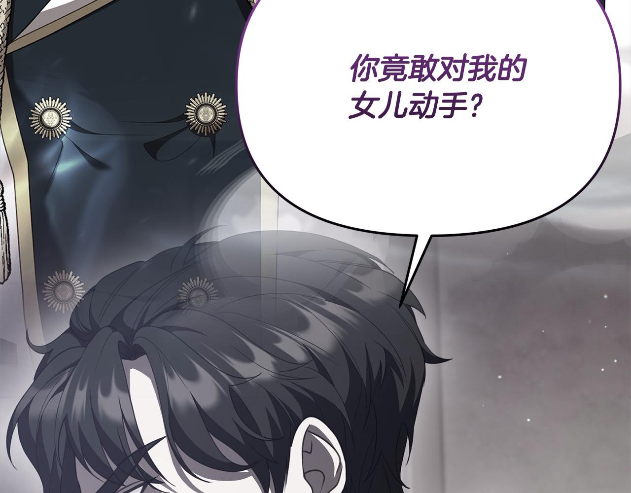 第46话 确定继承人(1/5)-第46话