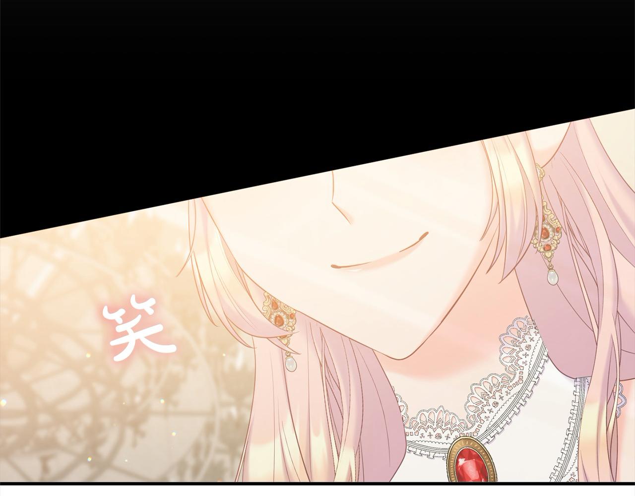 第46话 确定继承人(1/5)-第46话