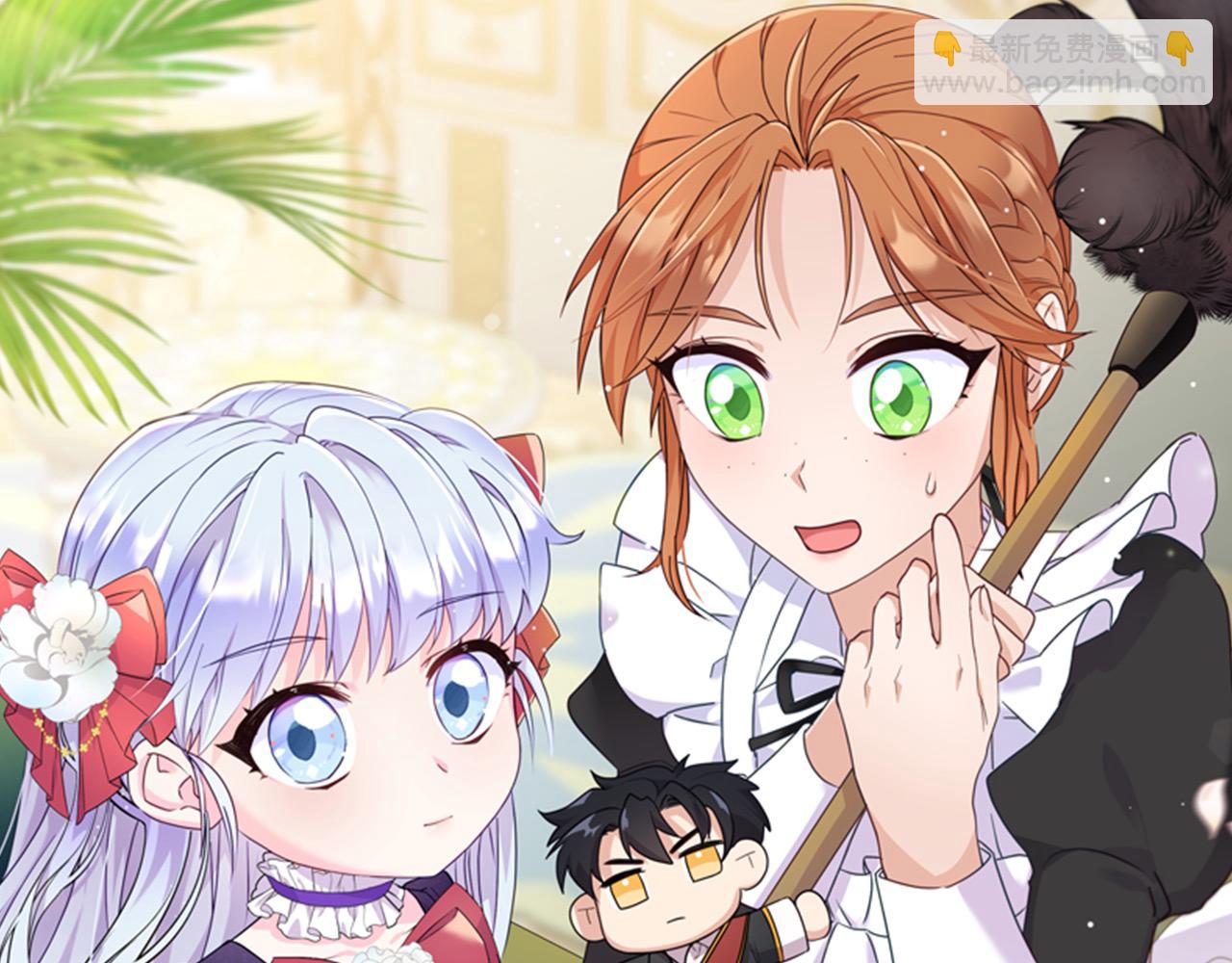 第46话 确定继承人(1/5)-第46话