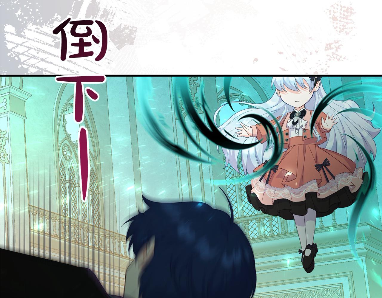 第46话 确定继承人(1/5)-第46话