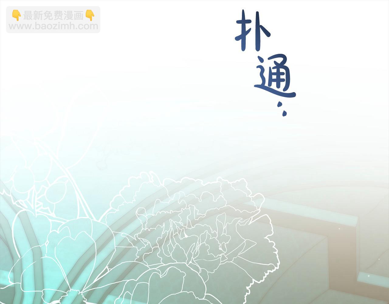 第46话 确定继承人(1/5)-第46话