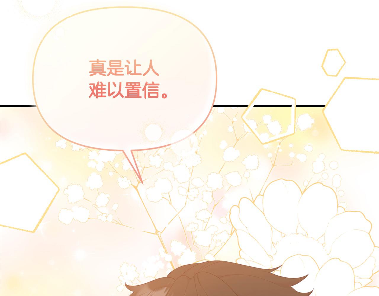 第46话 确定继承人(1/5)-第46话