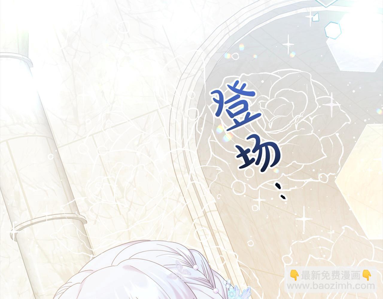 第48话 共享荣耀(1/5)-第48话