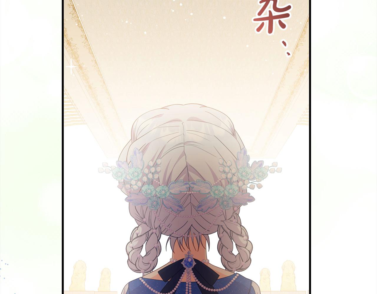 第48话 共享荣耀(1/5)-第48话