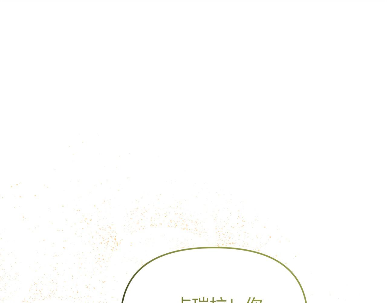 第48话 共享荣耀(1/5)-第48话