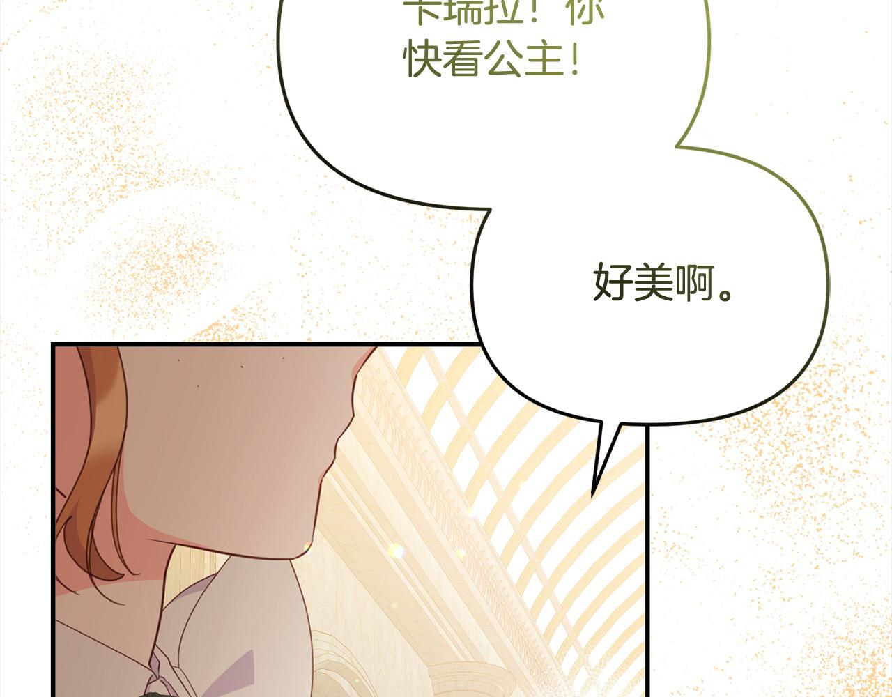 第48话 共享荣耀(1/5)-第48话