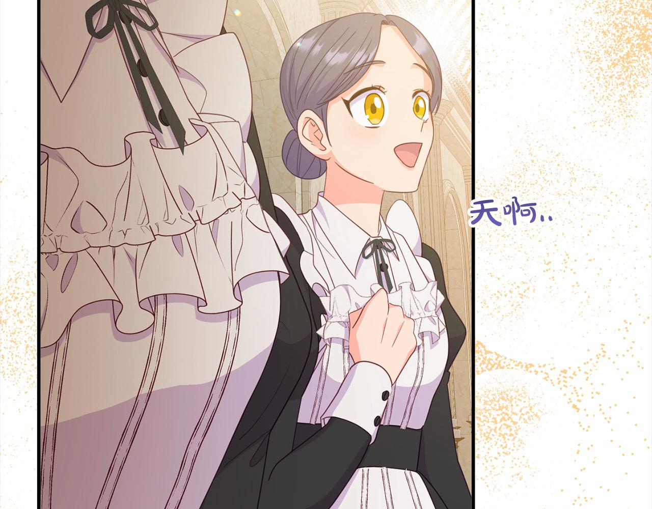 第48话 共享荣耀(1/5)-第48话