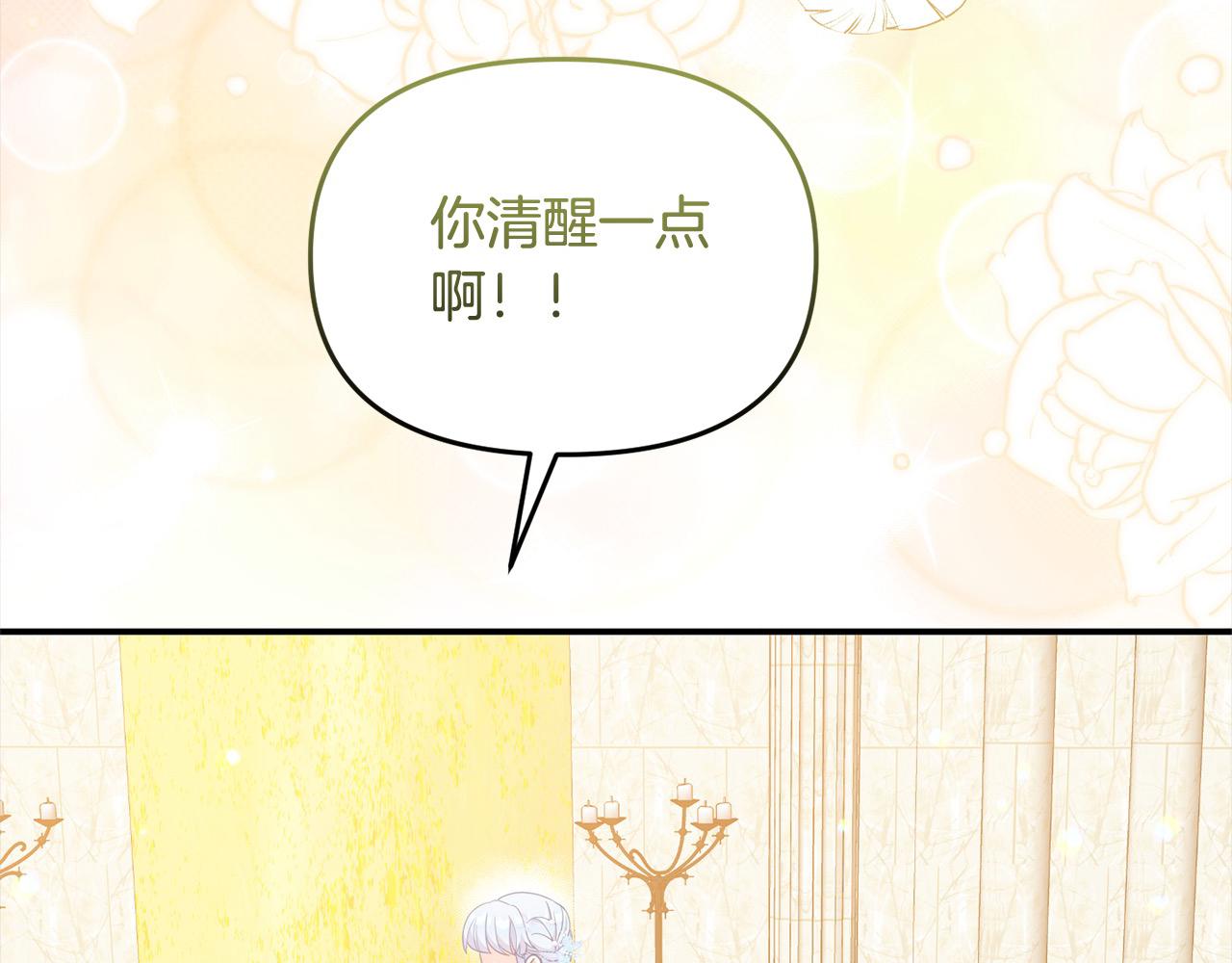 第48话 共享荣耀(1/5)-第48话