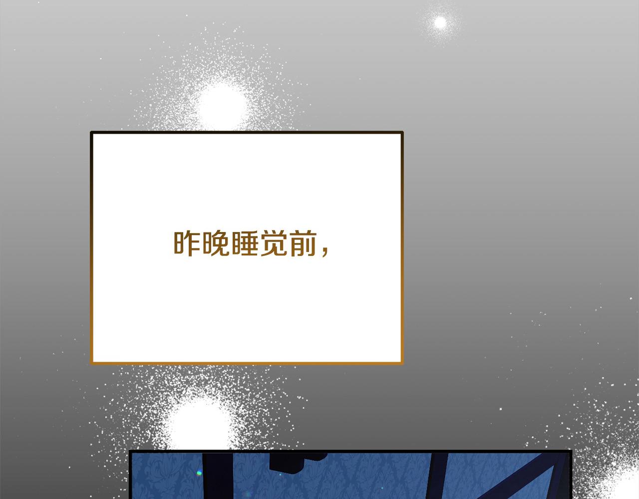 第48话 共享荣耀(1/5)-第48话