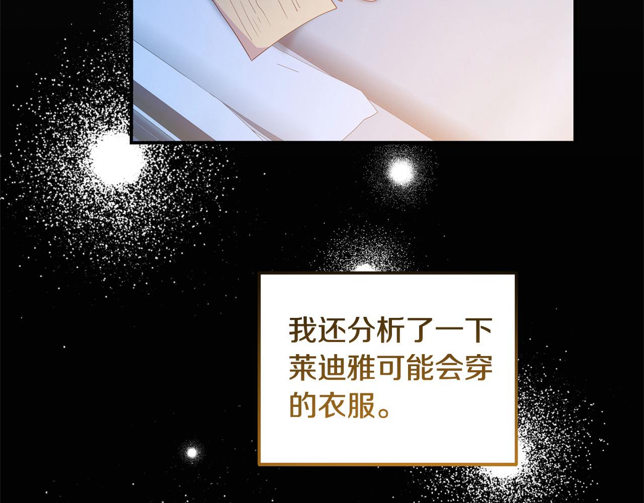 第48话 共享荣耀(1/5)-第48话