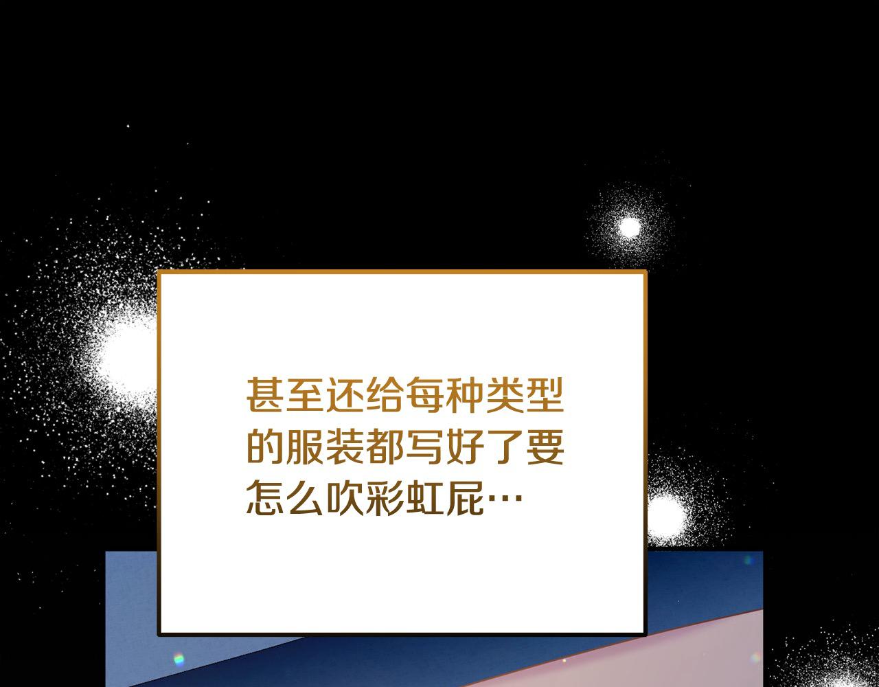 第48话 共享荣耀(1/5)-第48话