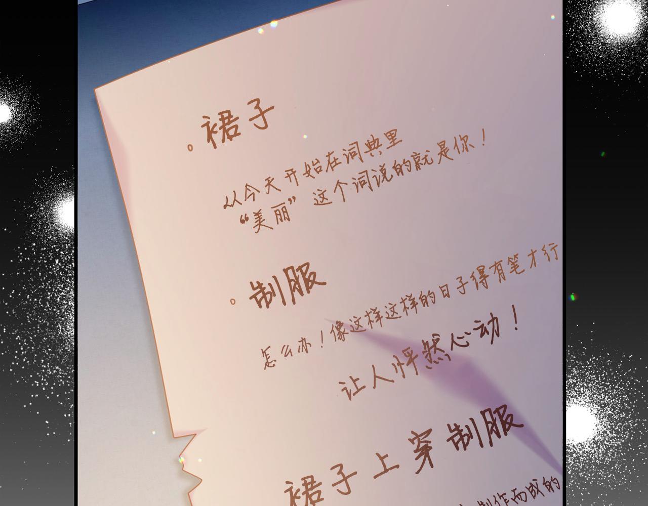 第48话 共享荣耀(1/5)-第48话