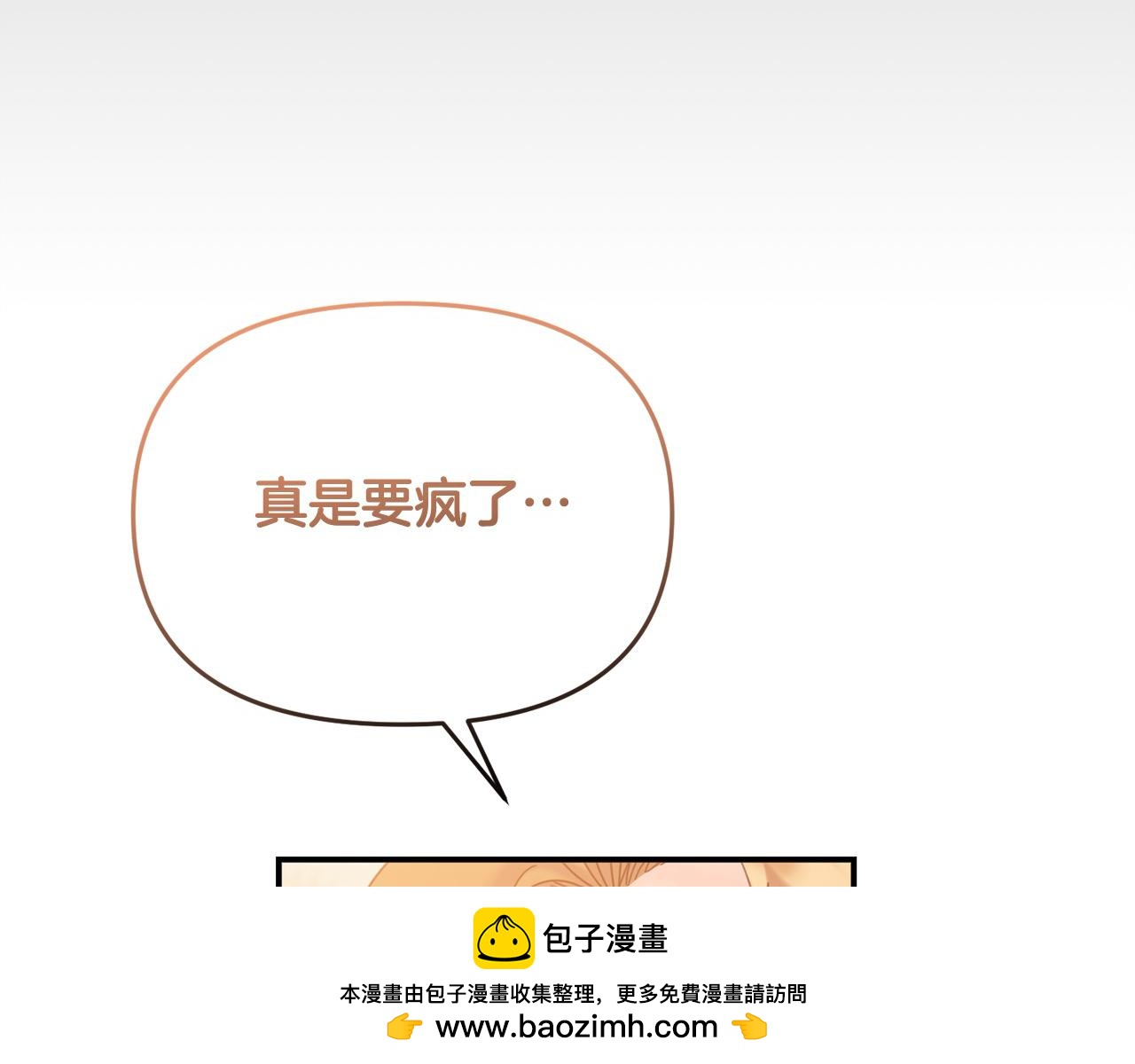 第48话 共享荣耀(1/5)-第48话