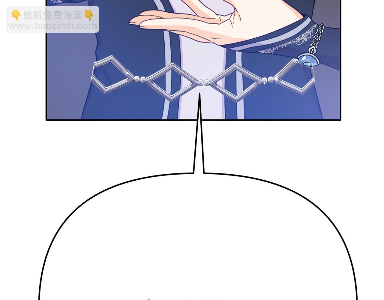 第6话 公主会好好说话了？(1/4)-第6话