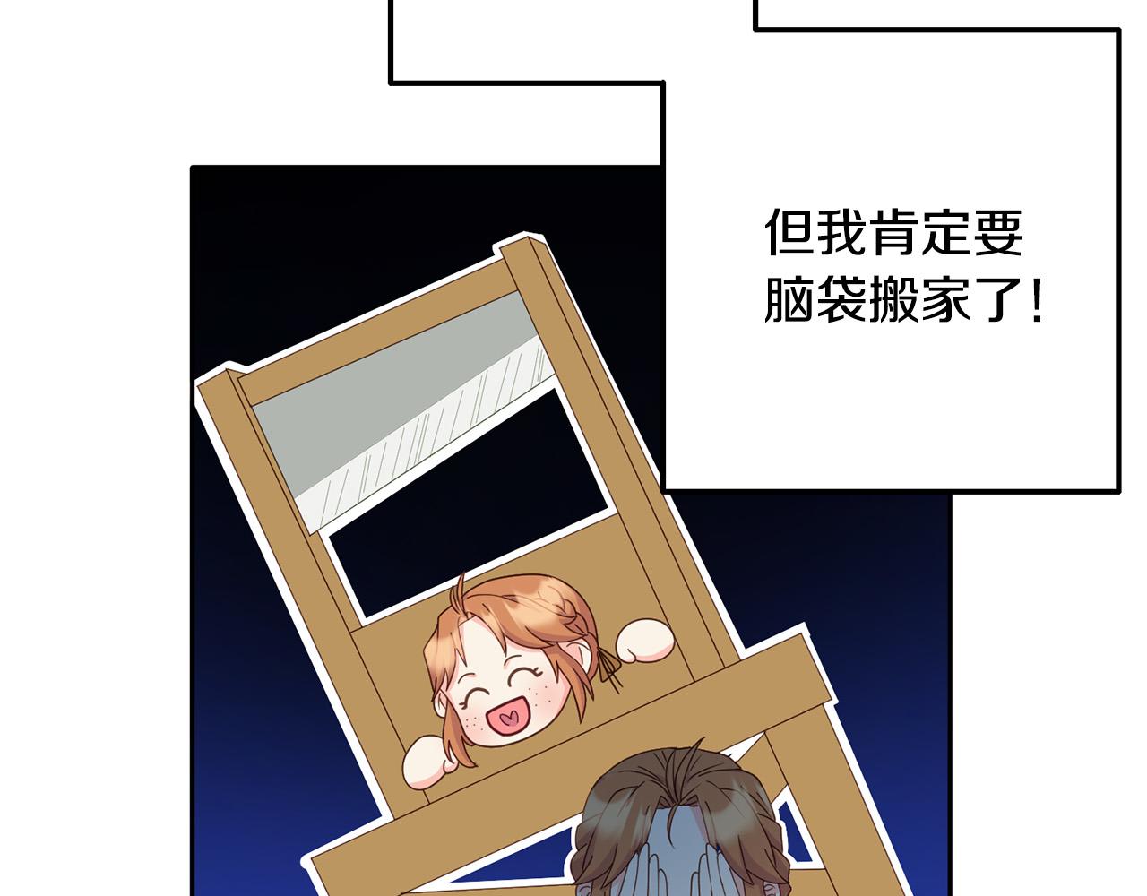 第6话 公主会好好说话了？(1/4)-第6话