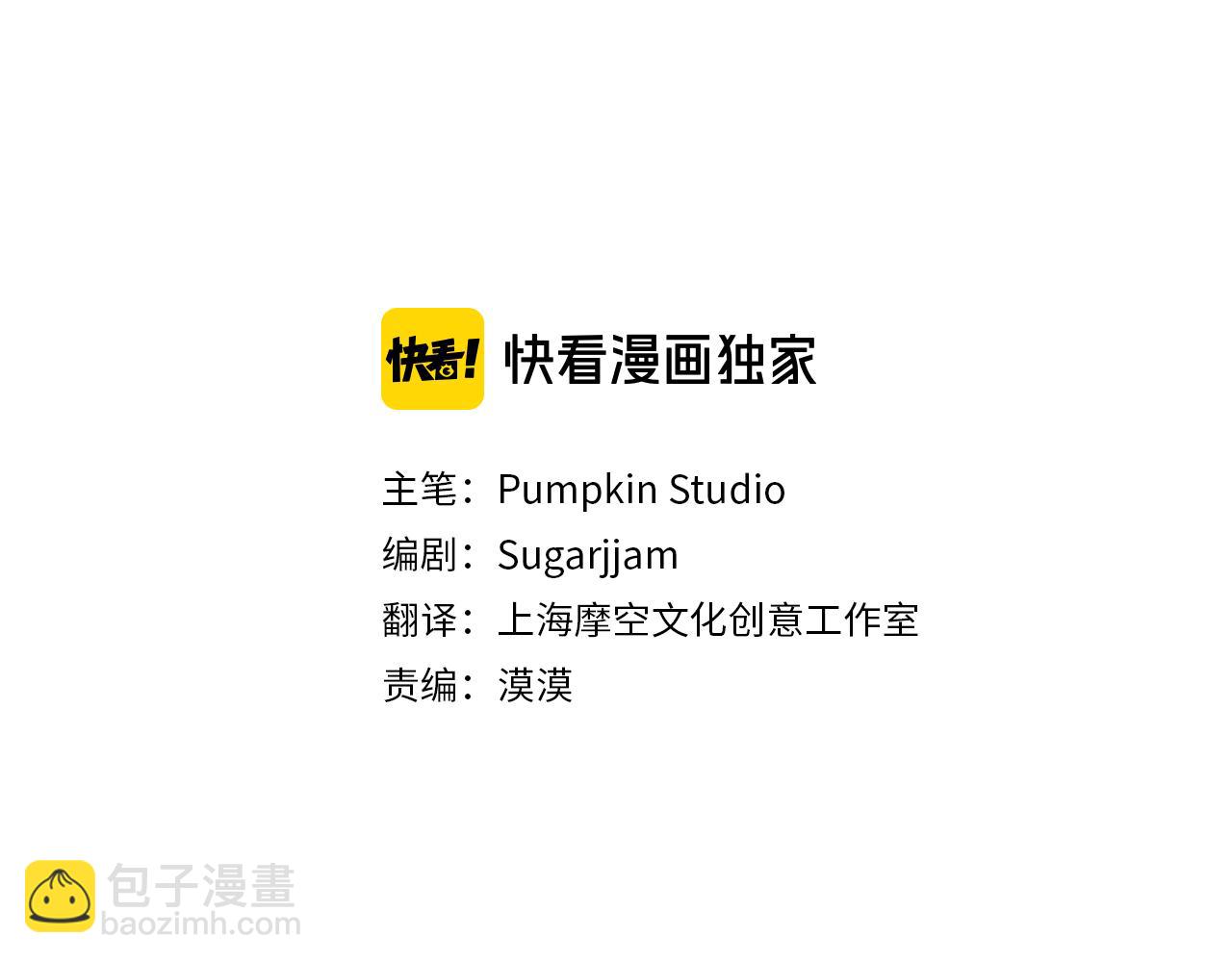 第6话 公主会好好说话了？(1/4)-第6话