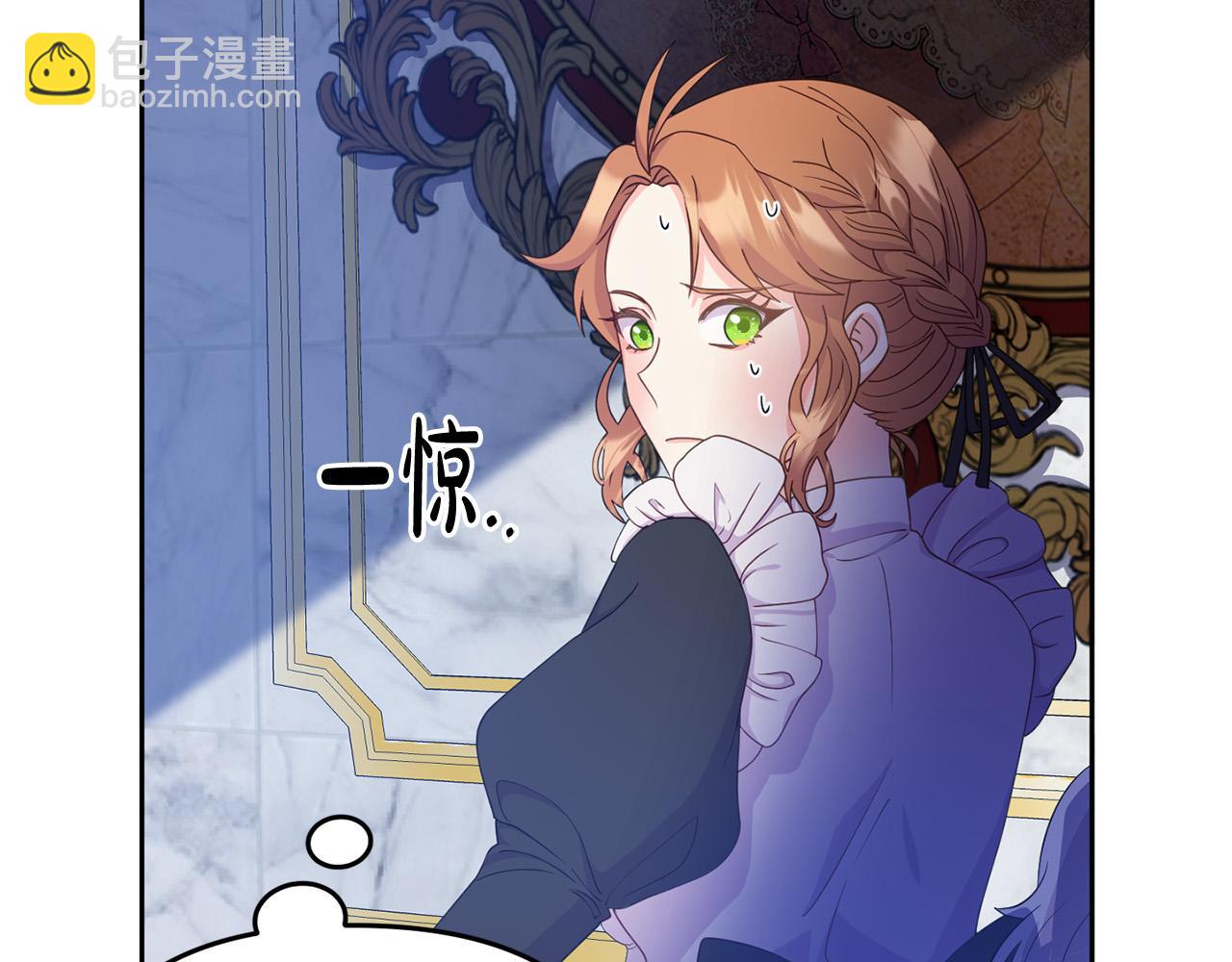 第6话 公主会好好说话了？(1/4)-第6话