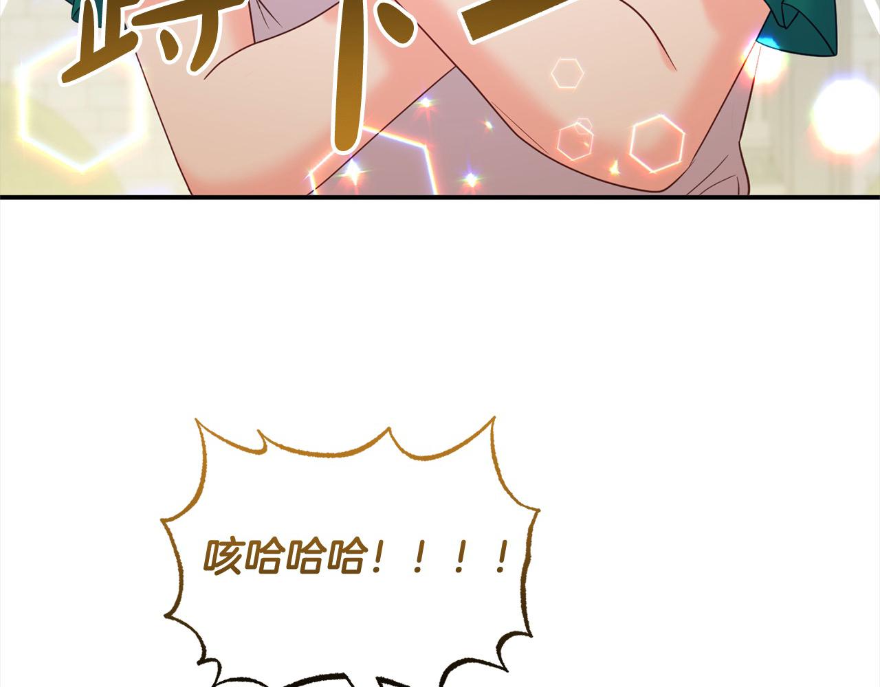 第50话 送香囊(1/5)-第50话