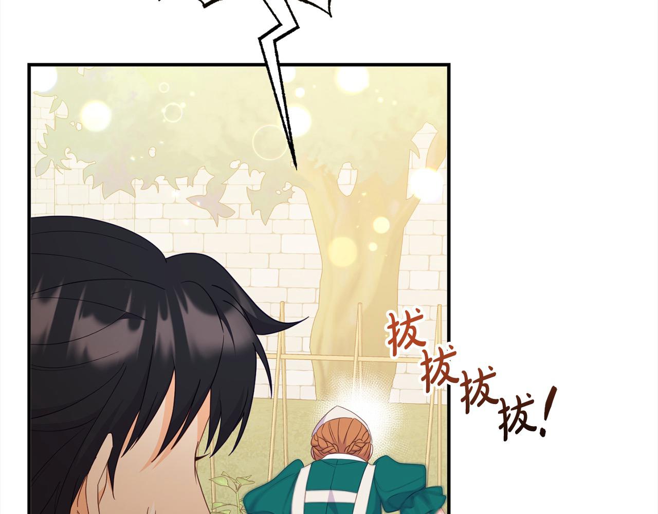 第50话 送香囊(1/5)-第50话