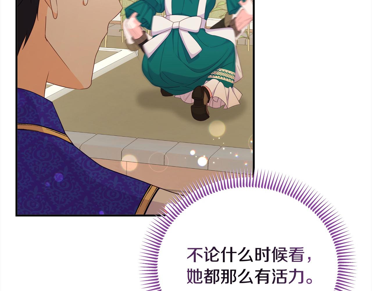 第50话 送香囊(1/5)-第50话