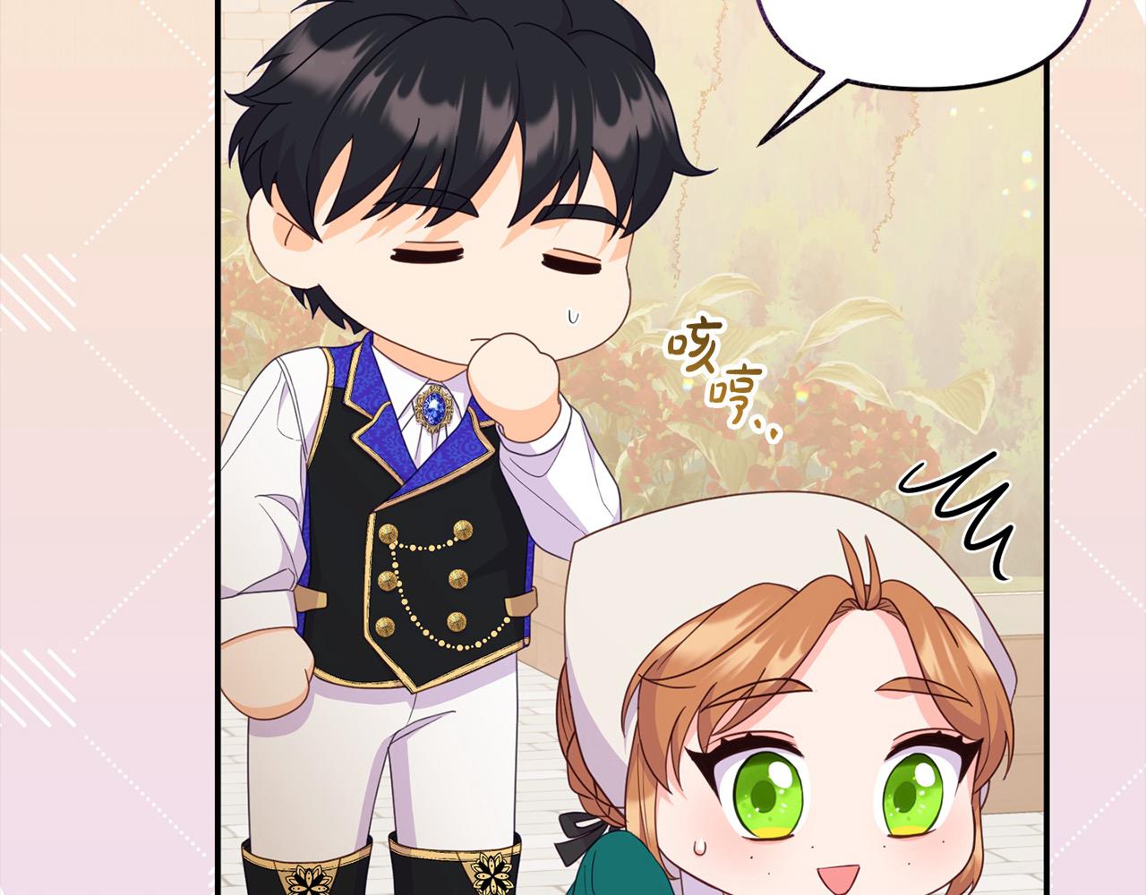 第50话 送香囊(1/5)-第50话