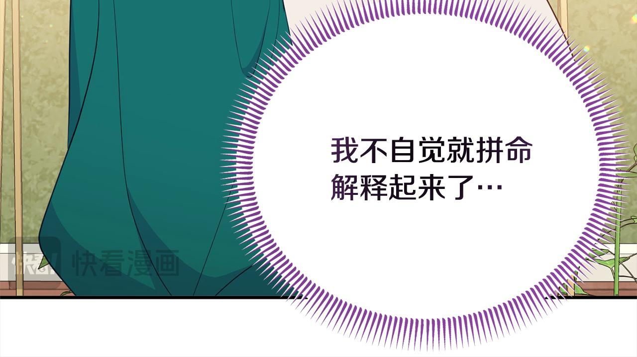 第50话 送香囊(1/5)-第50话