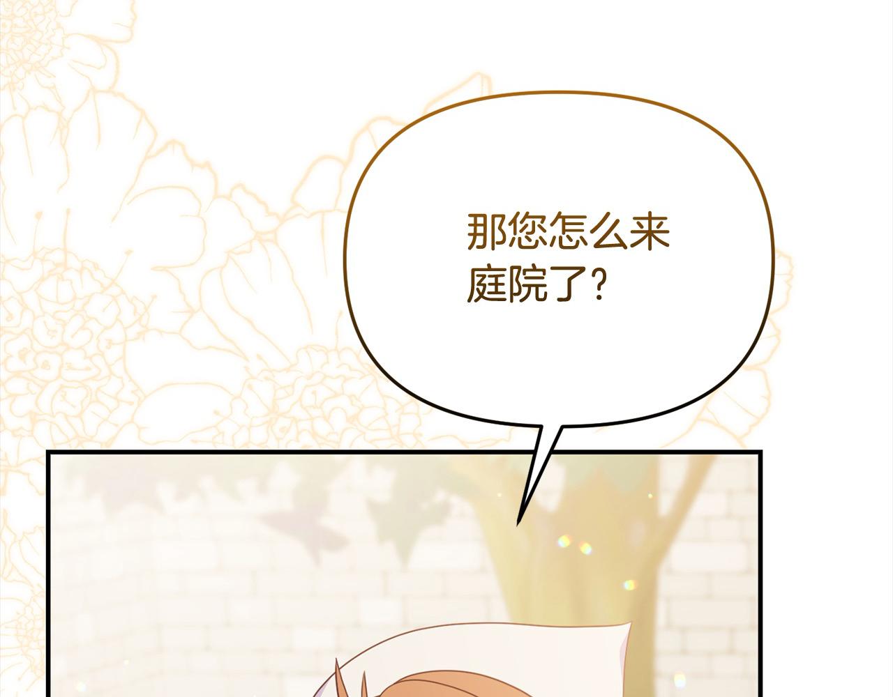 第50话 送香囊(1/5)-第50话