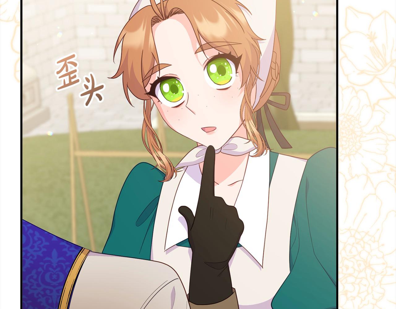 第50话 送香囊(1/5)-第50话