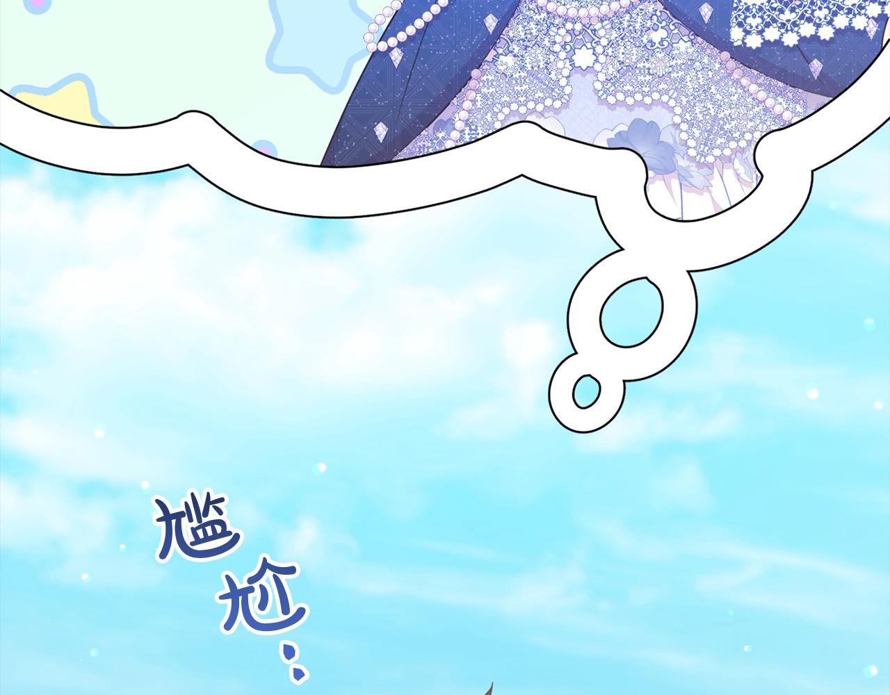 第50话 送香囊(1/5)-第50话