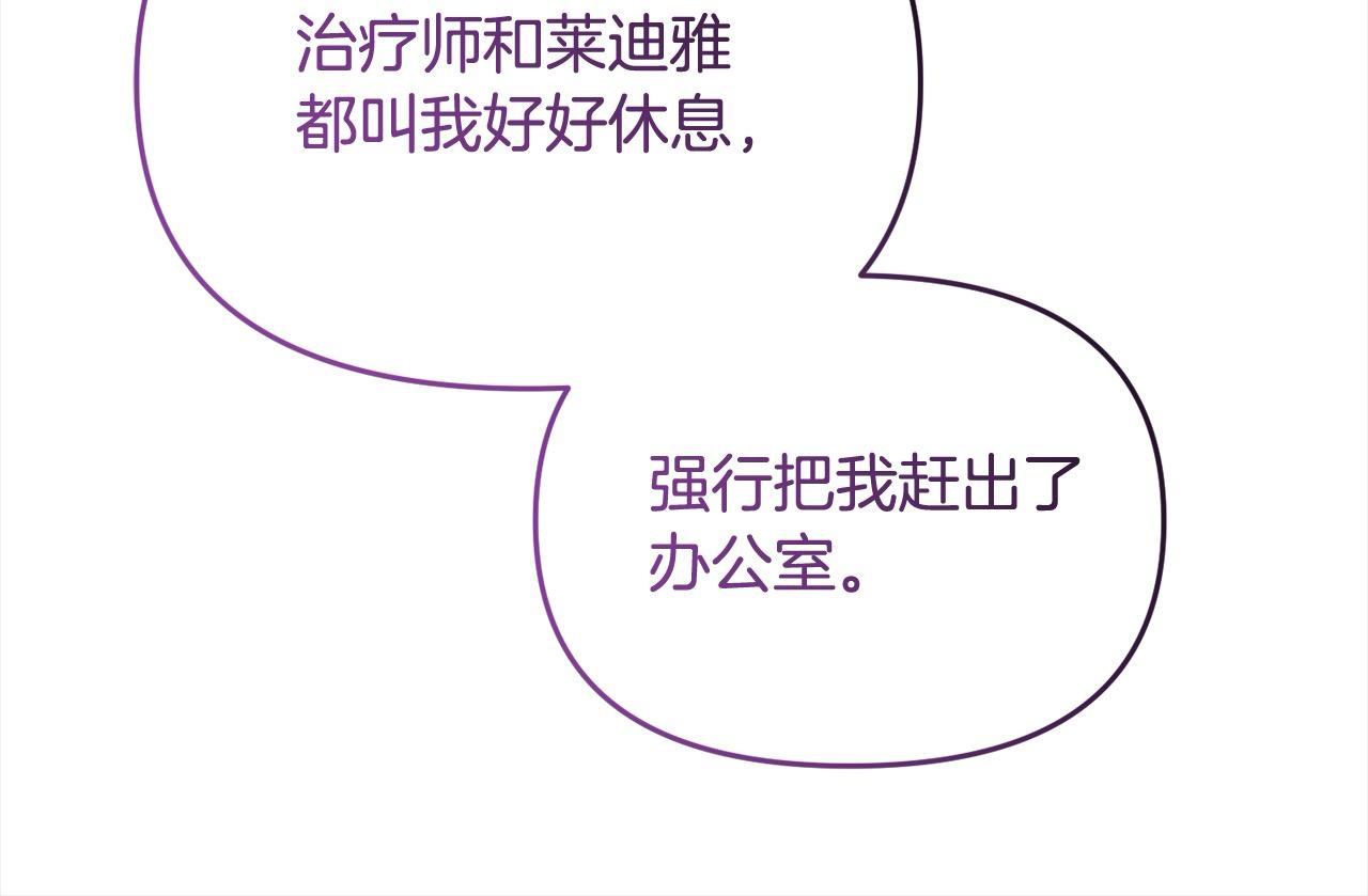 第50话 送香囊(1/5)-第50话