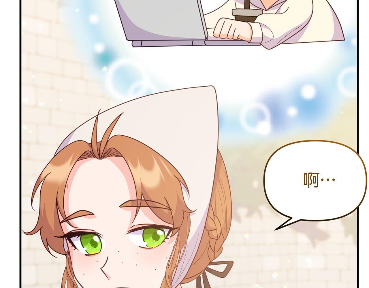 第50话 送香囊(1/5)-第50话