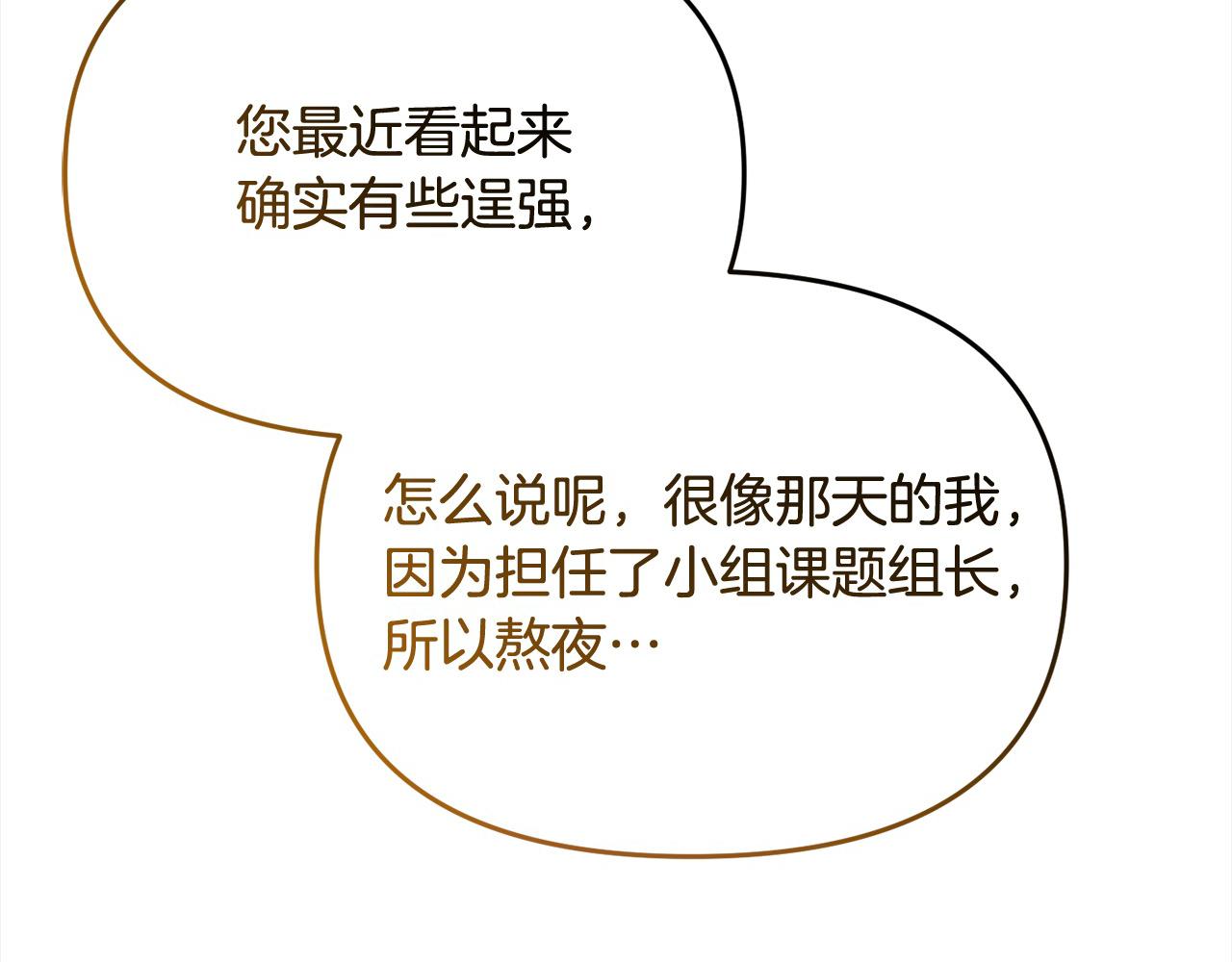 第50话 送香囊(1/5)-第50话