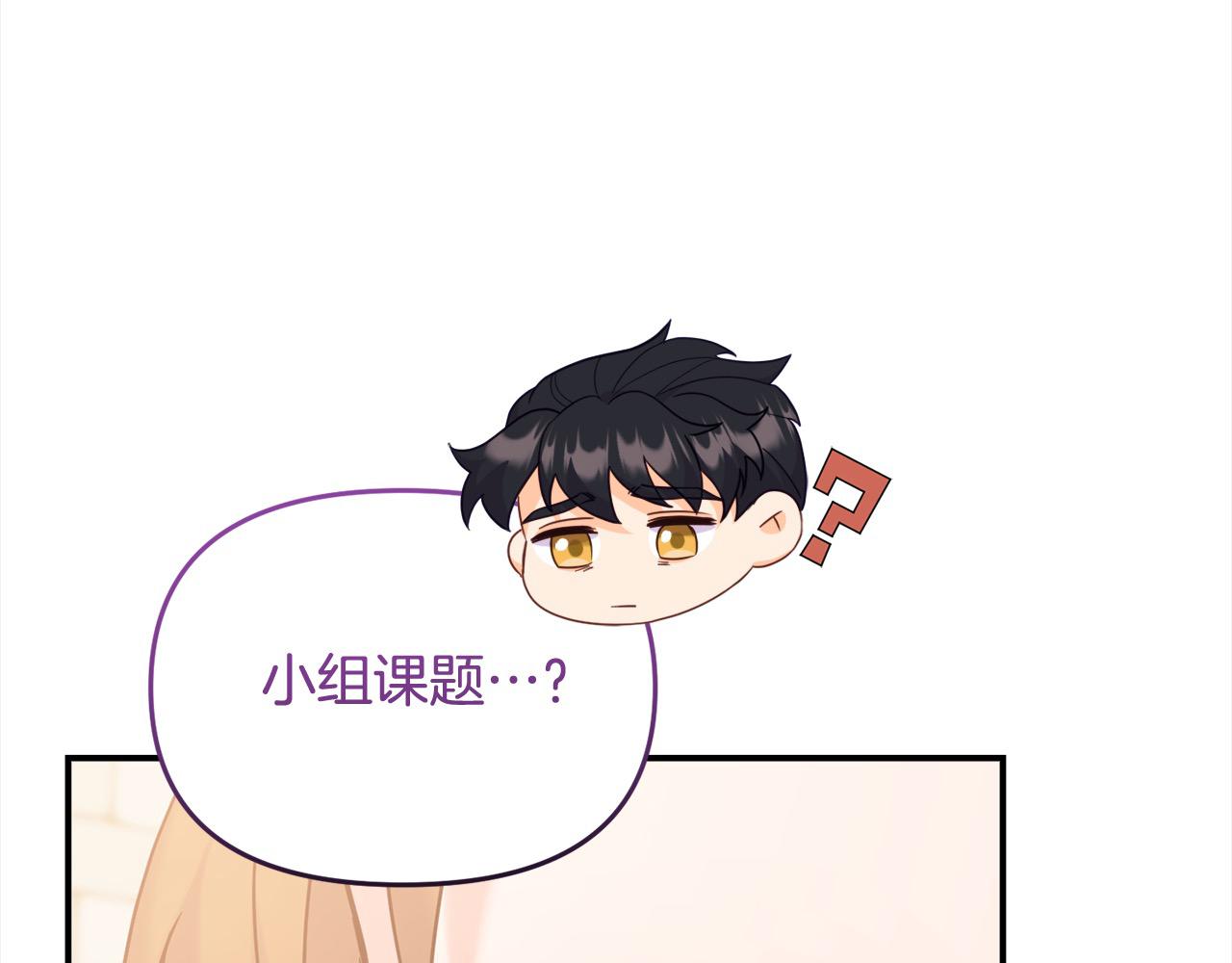 第50话 送香囊(1/5)-第50话