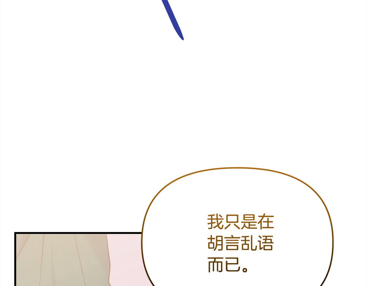 第50话 送香囊(1/5)-第50话