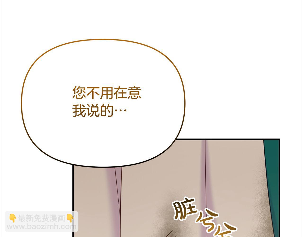 第50话 送香囊(1/5)-第50话