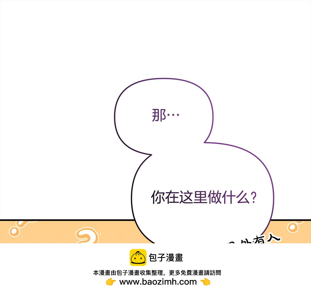 第50话 送香囊(1/5)-第50话