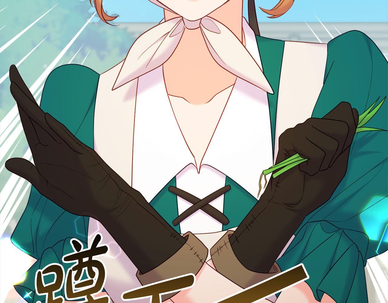 第50话 送香囊(1/5)-第50话