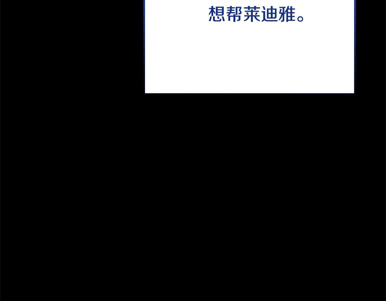 第52话 少年的爱慕(1/5)-第52话