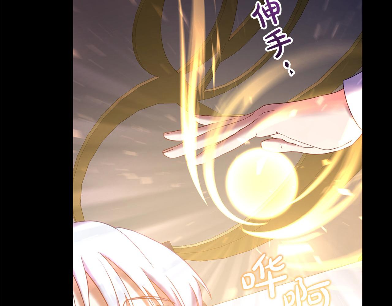 第52话 少年的爱慕(1/5)-第52话