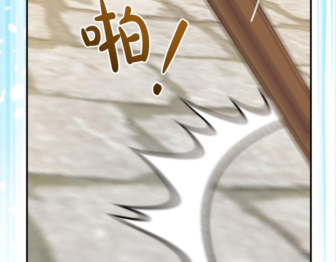 第52话 少年的爱慕(1/5)-第52话